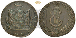 10 копеек 1781 года КМ (для Сибири)