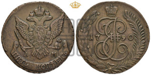 5 копеек 1790 года АМ (АМ, Аннинский монетный двор)