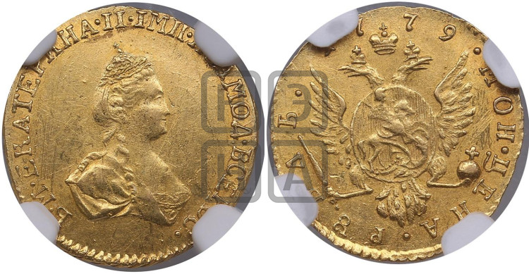 1 рубль 1779 года (для дворцового обихода)