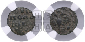 Полушка 1721 года (без букв монетного двора)