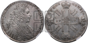 1 рубль 1728 года (голова внутри надписи, со звездой на плаще)