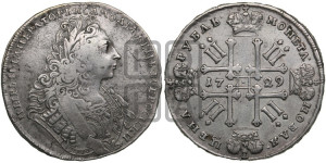 1 рубль 1729 года ( “Лисий нос”, с орденской лентой, рукав закрытый)
