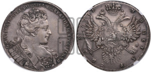 1 рубль 1731 года (с брошью на груди)