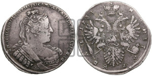 1 рубль 1733 года (без броши на груди, разновидности не отмеченные редкостью)