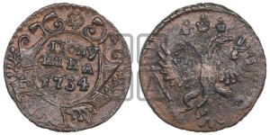 Полушка 1734 года (тип 1730 года, грудь узкая, в крыле 9-10 перьев, крест державы узорчатый)