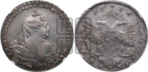 1 рубль 1738 года (московский тип)