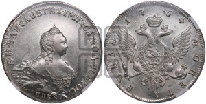 1 рубль 1754 года СПБ / I M (СПБ, портрет работы Скотта)