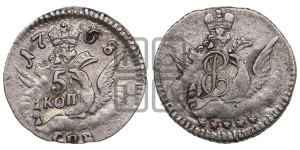 5 копеек 1758 года СПБ (кружок малого формата)