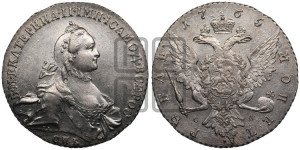 1 рубль 1765 года СПБ / СА (с шарфом на шее)
