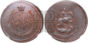 1 копейка 1765 года (ЕМ, Екатеринбургский монетный двор). Новодел.