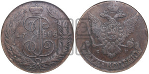 5 копеек 1766 года СМ (СМ, Сестрорецкий монетный двор)
