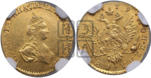 1 рубль 1779 года (для дворцового обихода)