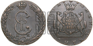 10 копеек 1780 года КМ (для Сибири)