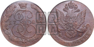 5 копеек 1784 года ЕМ (ЕМ, Екатеринбургский монетный двор)