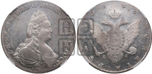 1 рубль 1786 года СПБ/ЯА (новый тип)