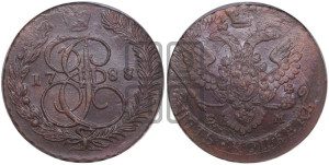 5 копеек 1788 года ЕМ (ЕМ, Екатеринбургский монетный двор)