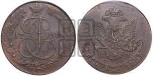 5 копеек 1788 года КМ (КМ, Сузунский монетный двор)