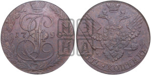 5 копеек 1790 года ЕМ (ЕМ, Екатеринбургский монетный двор)