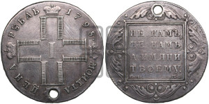 1 рубль 1798 года СМ/МБ