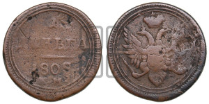Деньга 1808 года ЕМ (“Кольцевик”, ЕМ, Екатеринбургский двор)