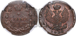 Деньга 1819 года ЕМ/НМ (Орел обычный, ЕМ, Екатеринбургский двор)