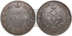 1 рубль 1843 года СПБ/АЧ (Орел образца 1838 года СПБ/АЧ, в хвосте 9 широких перьев, более ровные, орден Св.Андрея меньше на подложке)