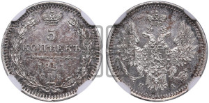 5 копеек 1851 года СПБ/ПА (орел 1851 года СПБ/ПА, узкий хвост из 7-ми перьев, боковые перья отдалены от центрального)