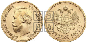 10 рублей 1901 года (АР) (“Червонец”)