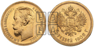 5 рублей 1902 года (АР)