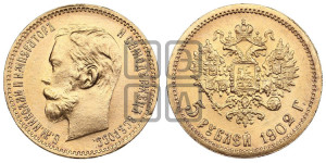 5 рублей 1902 года (АР)