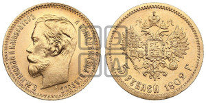 5 рублей 1902 года (АР)