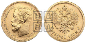 5 рублей 1902 года (АР)