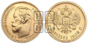 5 рублей 1902 года (АР)