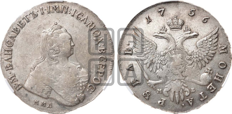1 рубль 1756 года (ММД под портретом, шея длиннее, орденская лента уже)