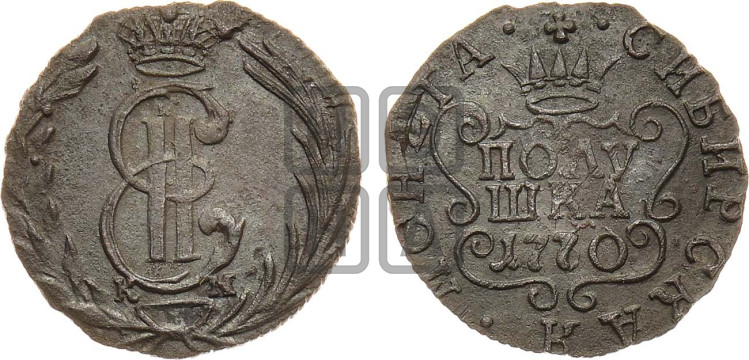 Полушка 1770 года (для Сибири)