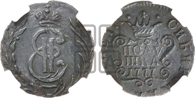 Полушка 1777 года (для Сибири)