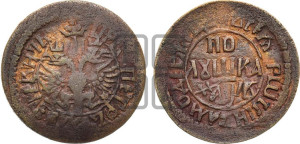 Полушка 1702 года (ПО/ЛУШКА, все разновидности с редкостью R)
