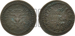 Полушка 1702 года (ПОЛУ/ШКА)