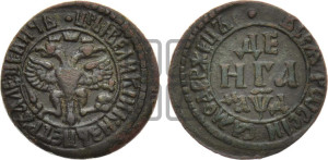 Денга 1704 года (все разновидности без отметки редкости)