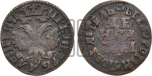 Денга 1704 года (все разновидности без отметки редкости)