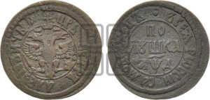 Полушка 1704 года (ВСЕА РWCСIИ САМОДЕРЖЕЦЬ)