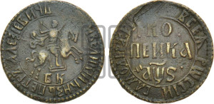 1 копейка 1706 года БК (БК, всадник в плаще, все разновидности с редкостью R1)