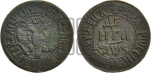Денга 1706 года (все разновидности без отметки редкости)