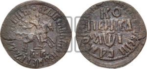 1 копейка 1710 года БК (БК, всадник в плаще, все разновидности без отметки редкости)
