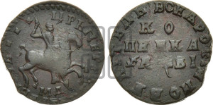 1 копейка 1712 года МД (МД, всадник без плаща,  голова всадника разделяет надпись)