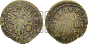Полушка 1713