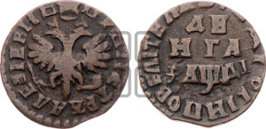 Денга 1714