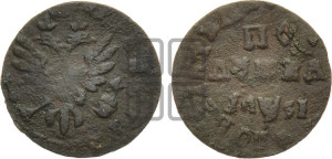 Полушка 1716