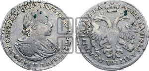 Полтина 1721 года (портрет в наплечниках, пальмовая ветвь на груди)