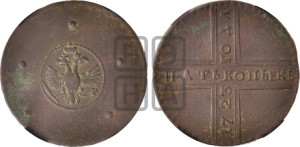 5 копеек 1723 года (”Крестовик”)